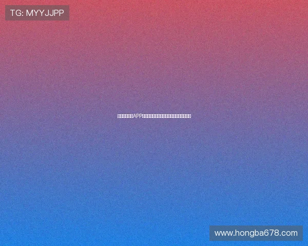 九球直播篮球APP回放录像功能全面解析与精彩赛事不容错过