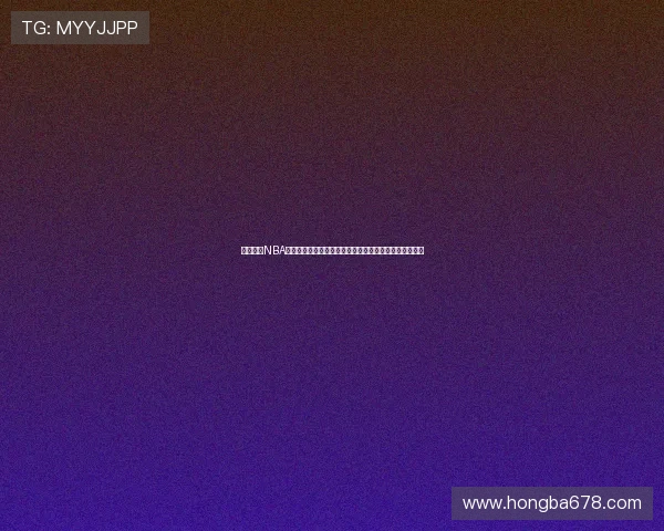 全景呈现NBA直播视频回放精彩瞬间与深度解析战术复盘球星高光赛场