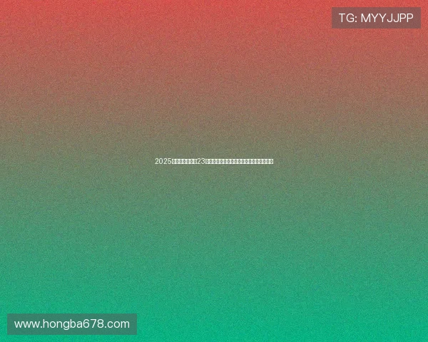 2025年乒乓球赛直播23号精彩对决：顶尖选手齐聚竞技场争夺荣耀