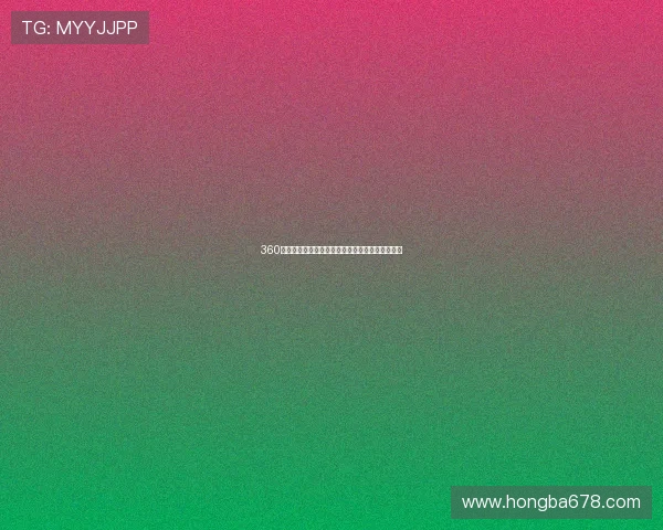 360高清体育赛事直播在线观看平台精彩赛事不断更新